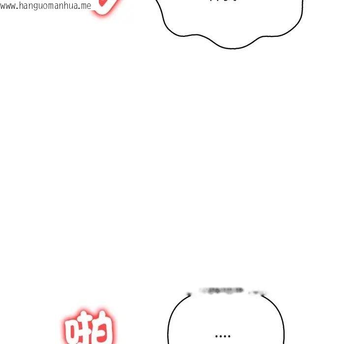 韩国漫画遇见美魔女房东韩漫_遇见美魔女房东-第20话在线免费阅读-韩国漫画-第137张图片