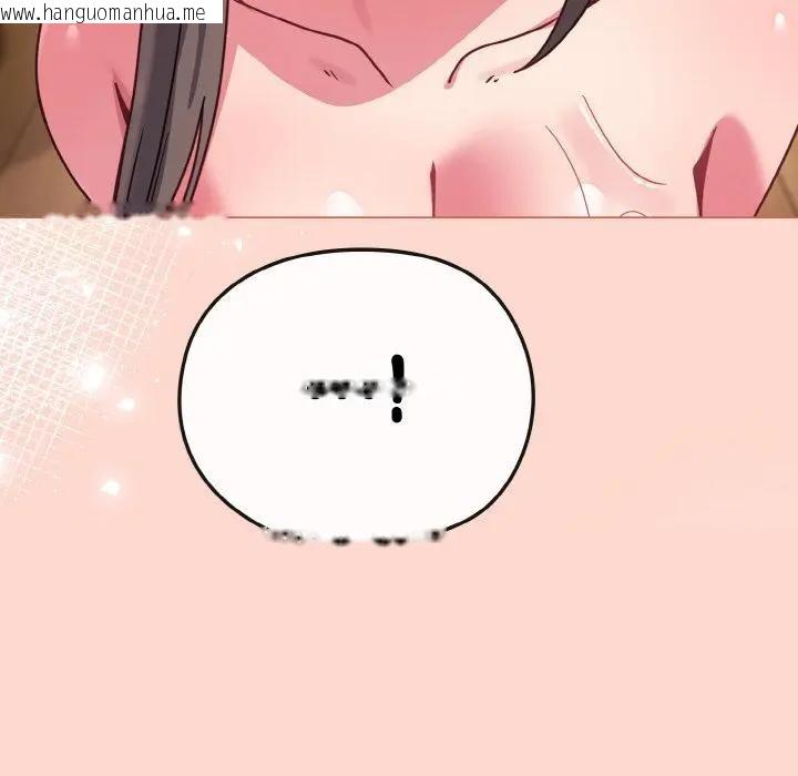 韩国漫画恋上年上的她韩漫_恋上年上的她-第19话在线免费阅读-韩国漫画-第125张图片