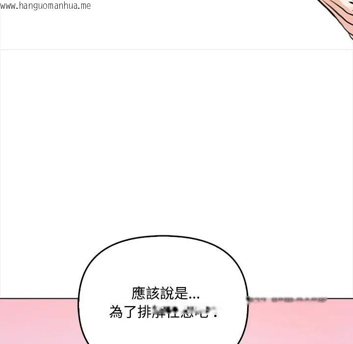 韩国漫画大学女生宿舍的秘密韩漫_大学女生宿舍的秘密-第2话在线免费阅读-韩国漫画-第43张图片