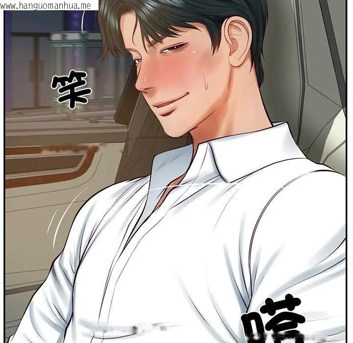 韩国漫画财阀家的女婿韩漫_财阀家的女婿-第64话在线免费阅读-韩国漫画-第31张图片