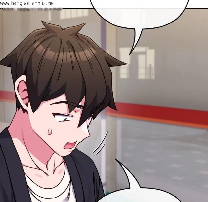 韩国漫画恋上年上的她韩漫_恋上年上的她-第22话在线免费阅读-韩国漫画-第100张图片