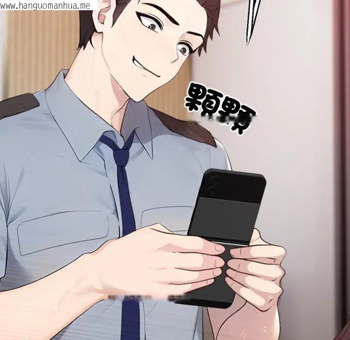 韩国漫画社区人妻的陷阱韩漫_社区人妻的陷阱-第2话在线免费阅读-韩国漫画-第19张图片