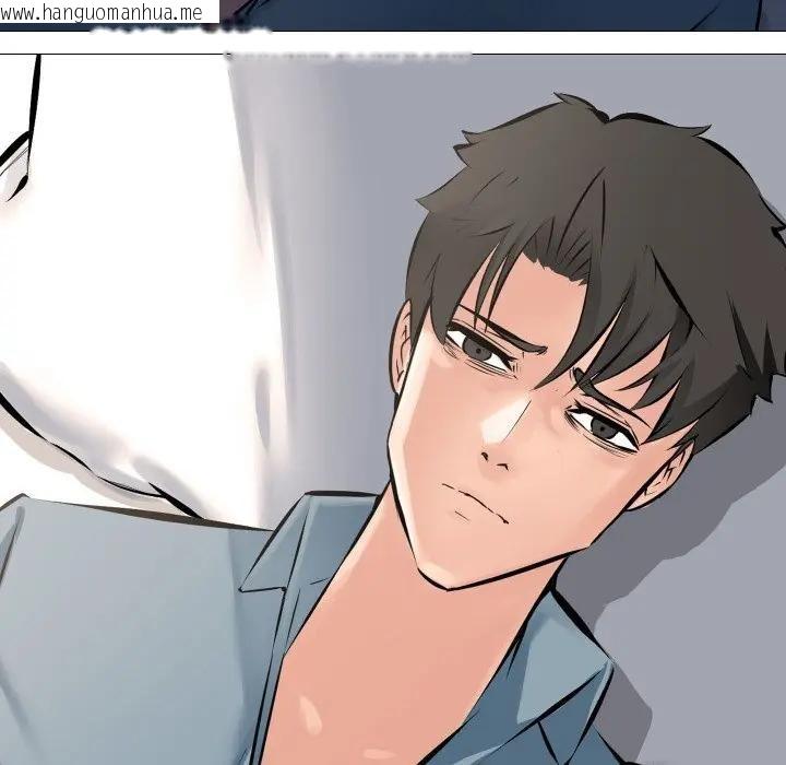 韩国漫画妻子游戏韩漫_妻子游戏-第4话在线免费阅读-韩国漫画-第40张图片