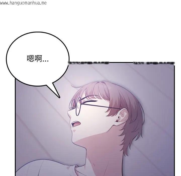 韩国漫画不顾一切爱上你韩漫_不顾一切爱上你-第4话在线免费阅读-韩国漫画-第137张图片