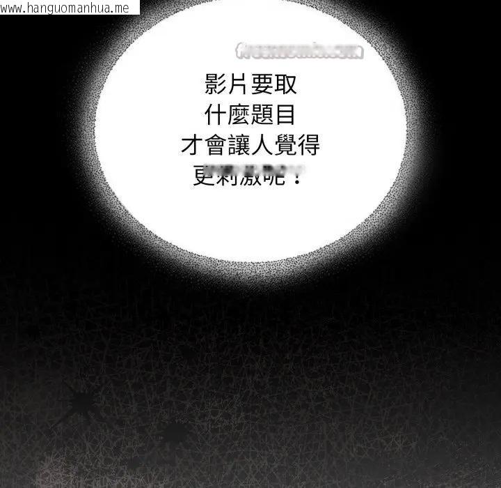 韩国漫画硬也要拍完韩漫_硬也要拍完-第25话在线免费阅读-韩国漫画-第28张图片