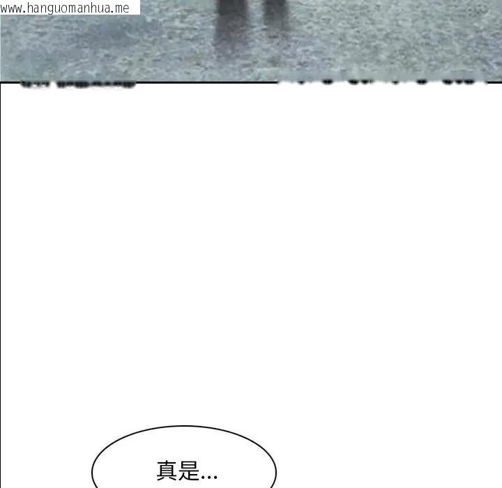 韩国漫画寻找初恋韩漫_寻找初恋-第62话在线免费阅读-韩国漫画-第55张图片