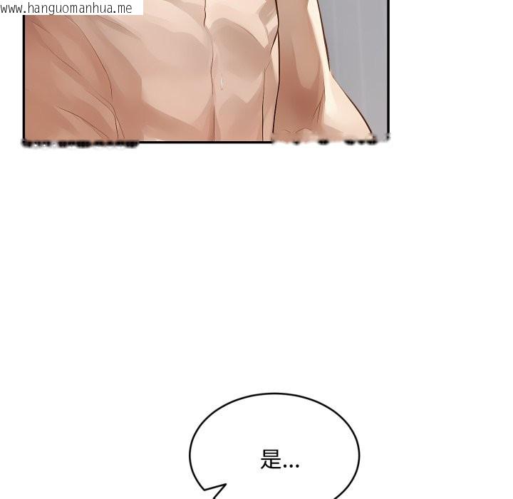 韩国漫画拒绝当花瓶韩漫_拒绝当花瓶-第13话在线免费阅读-韩国漫画-第55张图片