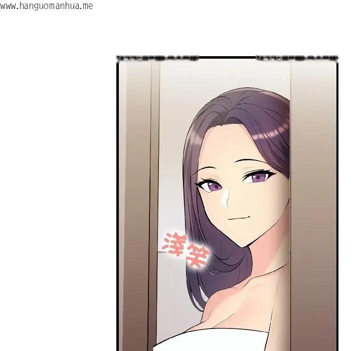 韩国漫画遇见美魔女房东韩漫_遇见美魔女房东-第16话在线免费阅读-韩国漫画-第66张图片