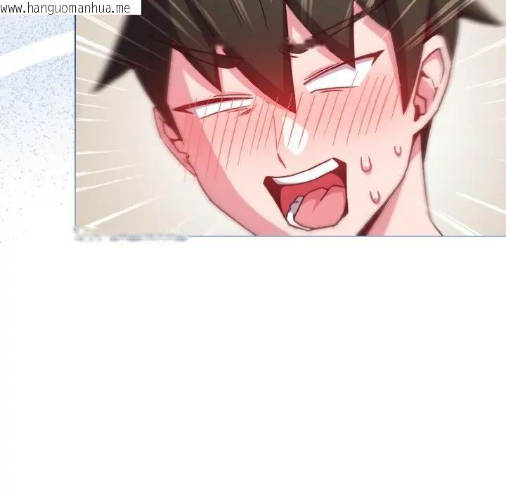 韩国漫画恋上年上的她韩漫_恋上年上的她-第9话在线免费阅读-韩国漫画-第59张图片