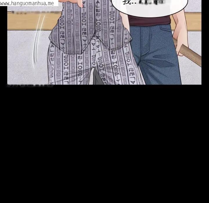 韩国漫画寻找初恋韩漫_寻找初恋-第60话在线免费阅读-韩国漫画-第33张图片