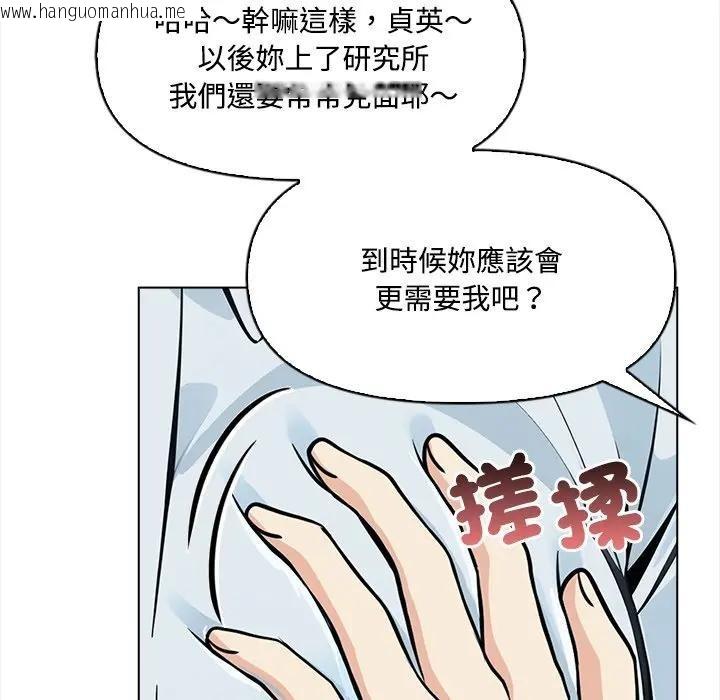 韩国漫画大学女生宿舍的秘密韩漫_大学女生宿舍的秘密-第7话在线免费阅读-韩国漫画-第69张图片
