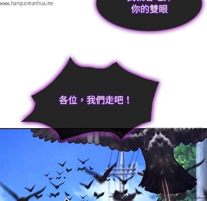 韩国漫画寻找初恋韩漫_寻找初恋-第62话在线免费阅读-韩国漫画-第89张图片