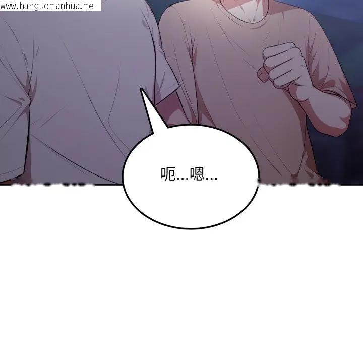 韩国漫画不顾一切爱上你韩漫_不顾一切爱上你-第8话在线免费阅读-韩国漫画-第54张图片