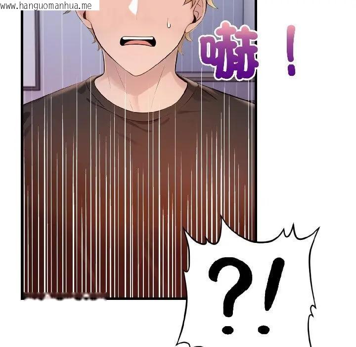 韩国漫画遇见美魔女房东韩漫_遇见美魔女房东-第18话在线免费阅读-韩国漫画-第66张图片