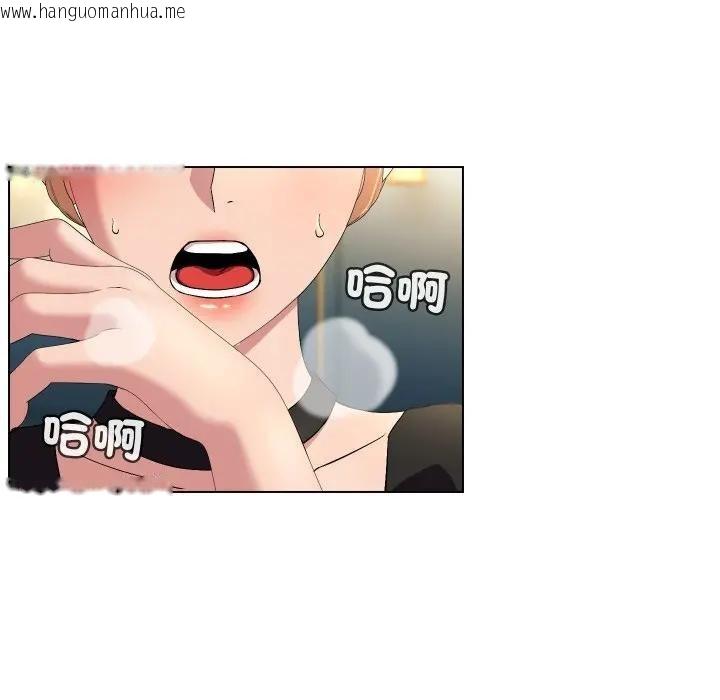 韩国漫画每日攻略计划韩漫_每日攻略计划-第17话在线免费阅读-韩国漫画-第20张图片