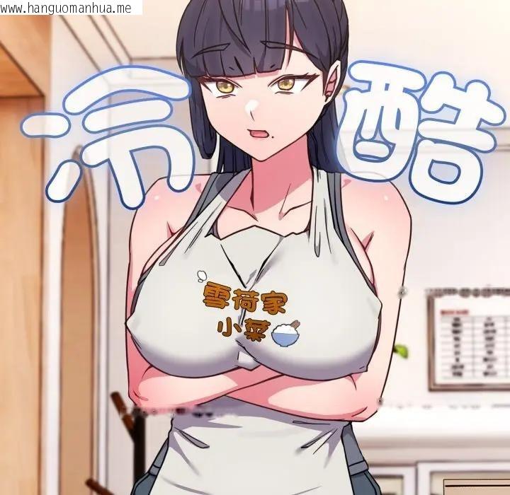 韩国漫画恋上年上的她韩漫_恋上年上的她-第11话在线免费阅读-韩国漫画-第158张图片