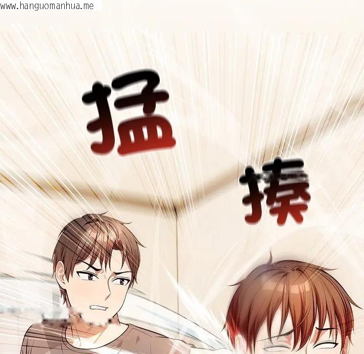 韩国漫画离婚后的成瘾咨商韩漫_离婚后的成瘾咨商-第12话在线免费阅读-韩国漫画-第109张图片