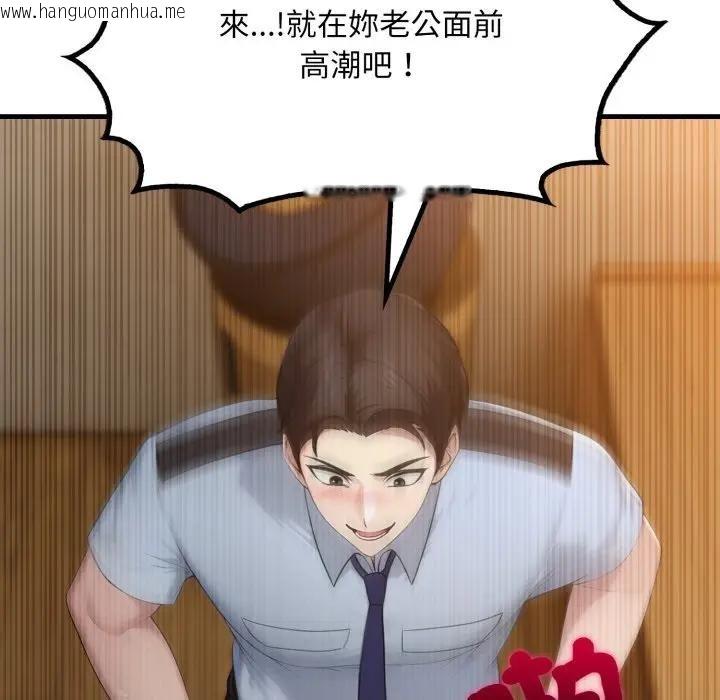 韩国漫画社区人妻的陷阱韩漫_社区人妻的陷阱-第4话在线免费阅读-韩国漫画-第160张图片