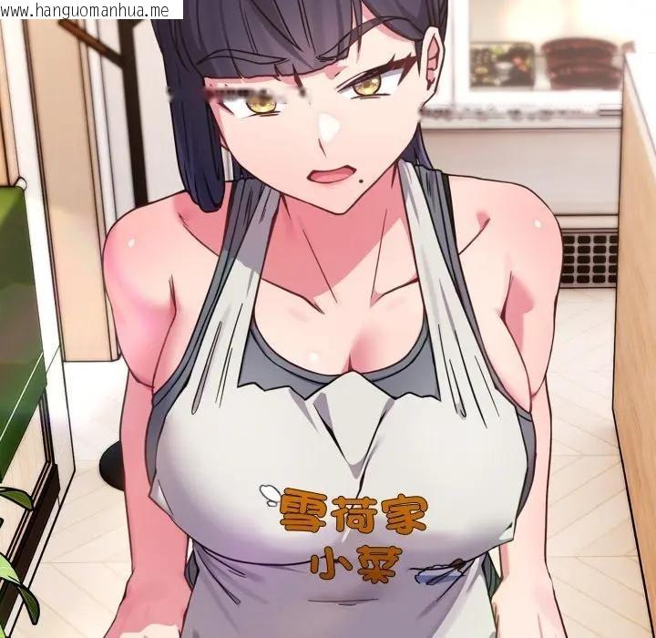 韩国漫画恋上年上的她韩漫_恋上年上的她-第11话在线免费阅读-韩国漫画-第170张图片