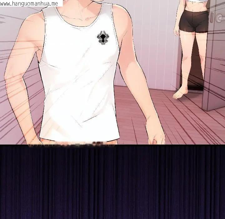 韩国漫画遇见美魔女房东韩漫_遇见美魔女房东-第15话在线免费阅读-韩国漫画-第12张图片