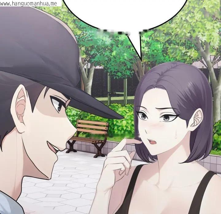 韩国漫画社区人妻的陷阱韩漫_社区人妻的陷阱-第8话在线免费阅读-韩国漫画-第116张图片