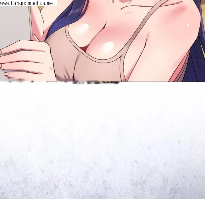 韩国漫画恋上年上的她韩漫_恋上年上的她-第30话在线免费阅读-韩国漫画-第186张图片