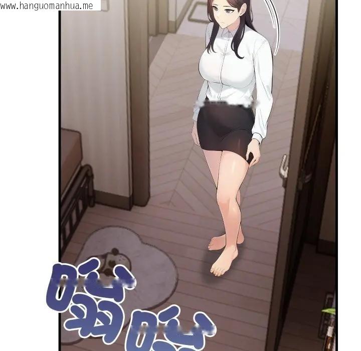 韩国漫画遇见美魔女房东韩漫_遇见美魔女房东-第19话在线免费阅读-韩国漫画-第5张图片