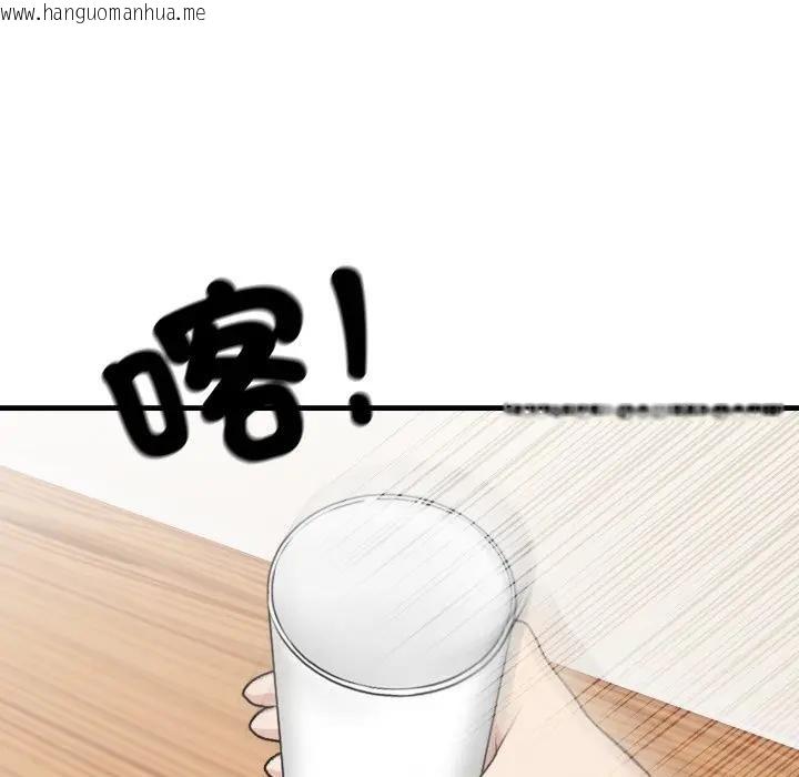 韩国漫画社区人妻的陷阱韩漫_社区人妻的陷阱-第1话在线免费阅读-韩国漫画-第66张图片