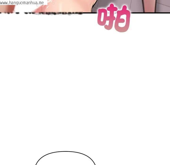 韩国漫画遇见美魔女房东韩漫_遇见美魔女房东-第6话在线免费阅读-韩国漫画-第102张图片