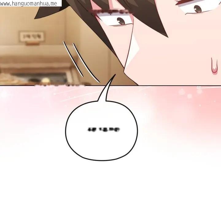 韩国漫画恋上年上的她韩漫_恋上年上的她-第29话在线免费阅读-韩国漫画-第87张图片