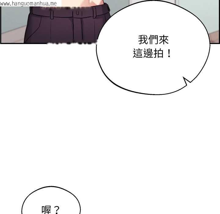 韩国漫画分身使我无限变强韩漫_分身使我无限变强-第32话在线免费阅读-韩国漫画-第23张图片