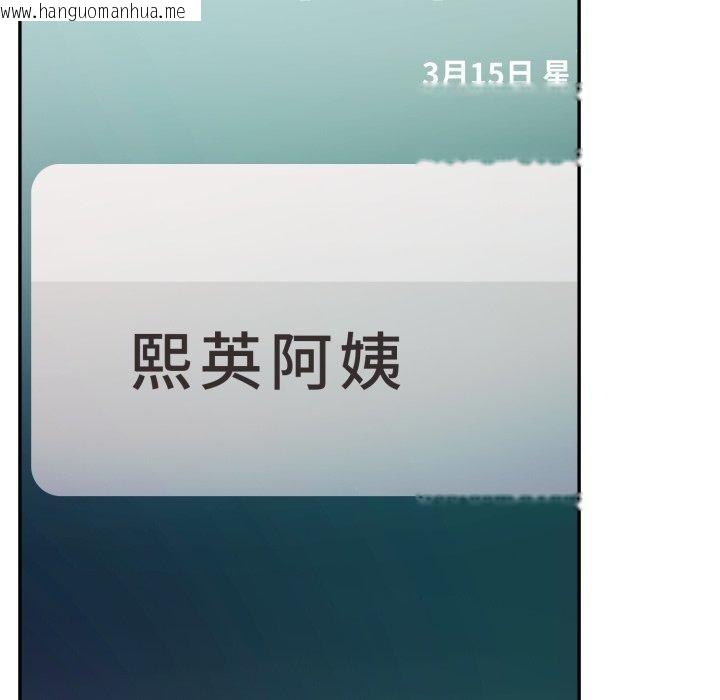 韩国漫画不顾一切爱上你韩漫_不顾一切爱上你-第6话在线免费阅读-韩国漫画-第7张图片