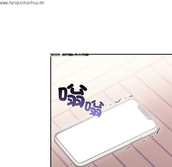 韩国漫画不顾一切爱上你韩漫_不顾一切爱上你-第12话在线免费阅读-韩国漫画-第43张图片