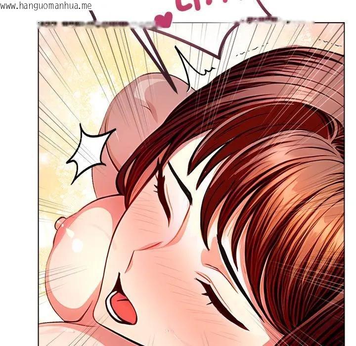 韩国漫画离婚后的成瘾咨商韩漫_离婚后的成瘾咨商-第3话在线免费阅读-韩国漫画-第9张图片