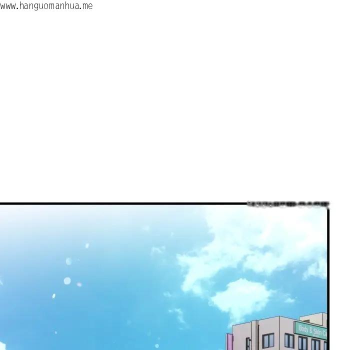 韩国漫画遇见美魔女房东韩漫_遇见美魔女房东-第23话在线免费阅读-韩国漫画-第20张图片