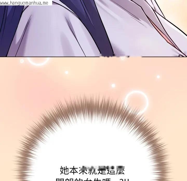 韩国漫画恋上年上的她韩漫_恋上年上的她-第43话在线免费阅读-韩国漫画-第149张图片