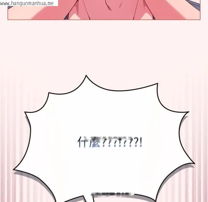 韩国漫画恋上年上的她韩漫_恋上年上的她-第27话在线免费阅读-韩国漫画-第125张图片