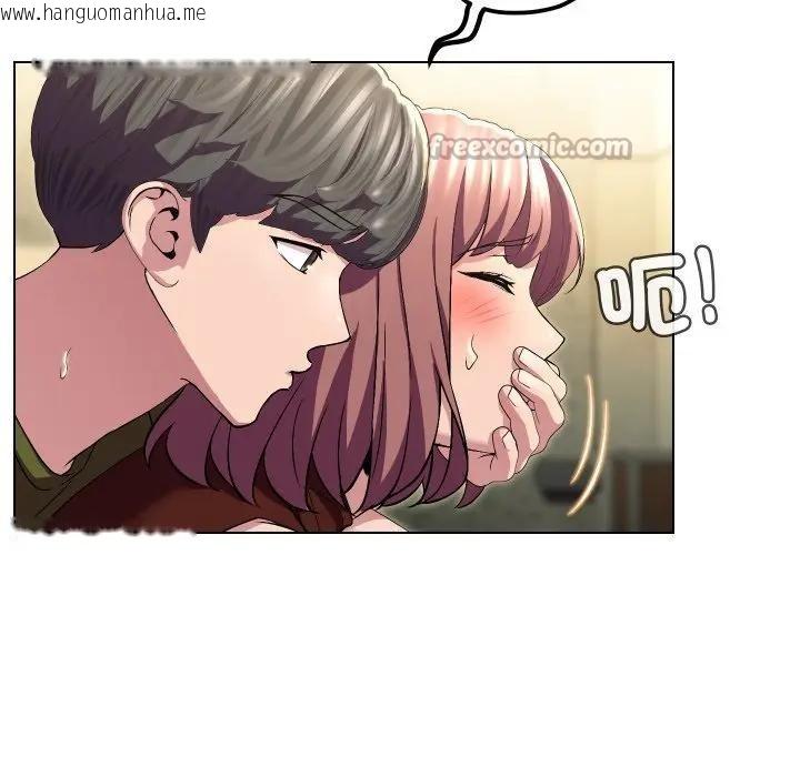 韩国漫画每日攻略计划韩漫_每日攻略计划-第17话在线免费阅读-韩国漫画-第60张图片