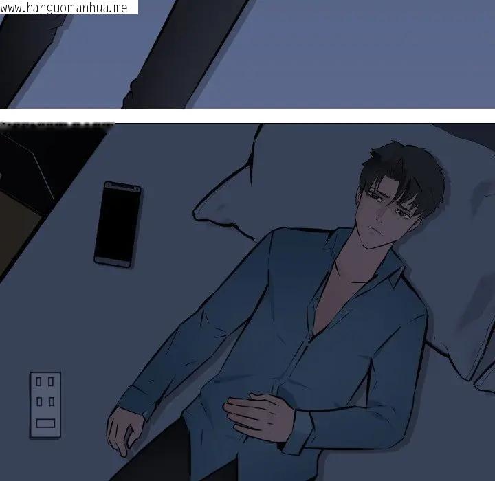 韩国漫画妻子游戏韩漫_妻子游戏-第4话在线免费阅读-韩国漫画-第37张图片