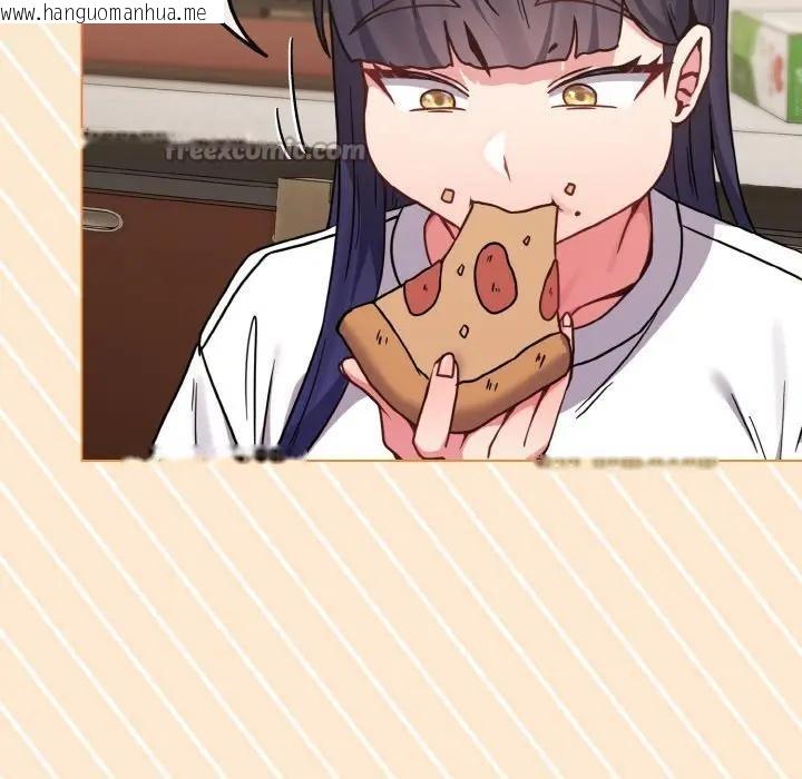 韩国漫画恋上年上的她韩漫_恋上年上的她-第16话在线免费阅读-韩国漫画-第84张图片