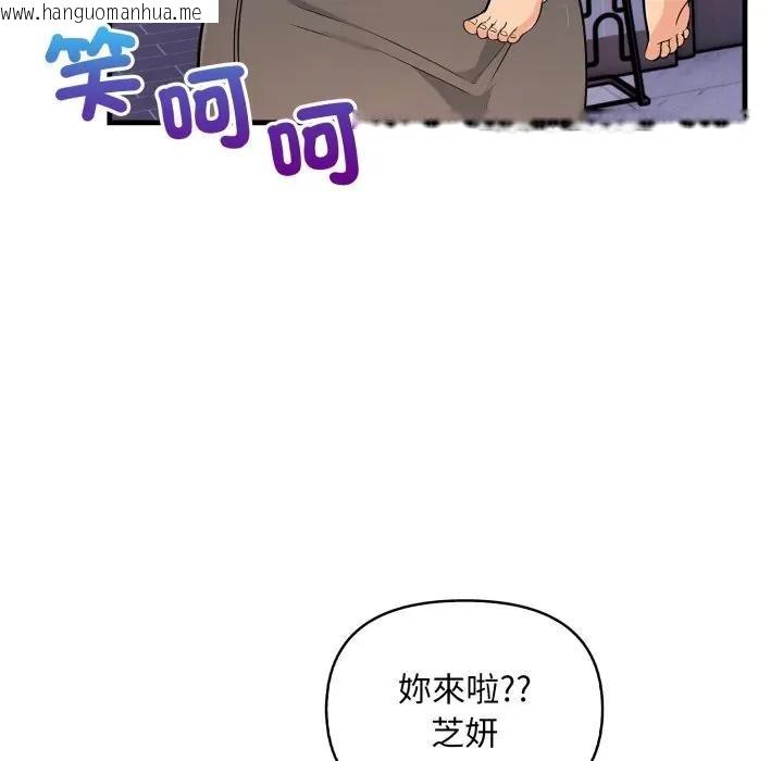 韩国漫画遇见美魔女房东韩漫_遇见美魔女房东-第24话在线免费阅读-韩国漫画-第31张图片
