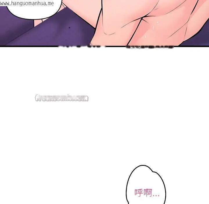 韩国漫画遇见美魔女房东韩漫_遇见美魔女房东-第24话在线免费阅读-韩国漫画-第14张图片