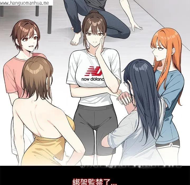 韩国漫画大学女生宿舍的秘密韩漫_大学女生宿舍的秘密-第1话在线免费阅读-韩国漫画-第18张图片