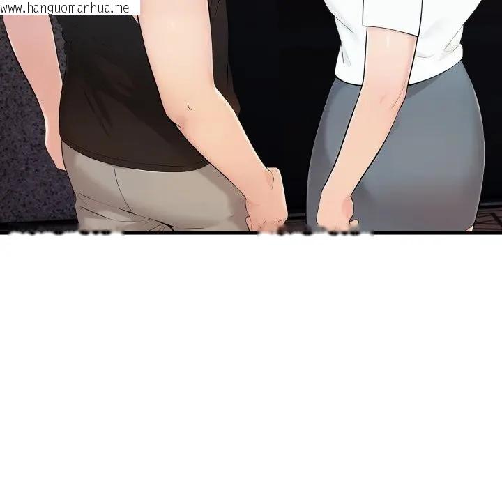 韩国漫画遇见美魔女房东韩漫_遇见美魔女房东-第20话在线免费阅读-韩国漫画-第95张图片