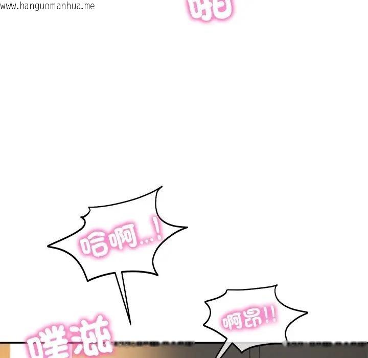 韩国漫画财阀家的女婿韩漫_财阀家的女婿-第64话在线免费阅读-韩国漫画-第121张图片