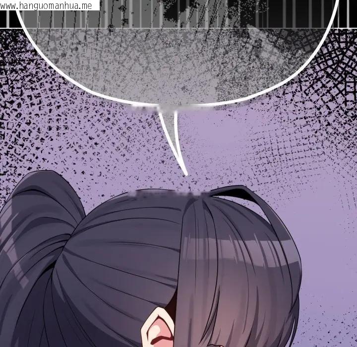 韩国漫画恋上年上的她韩漫_恋上年上的她-第30话在线免费阅读-韩国漫画-第94张图片