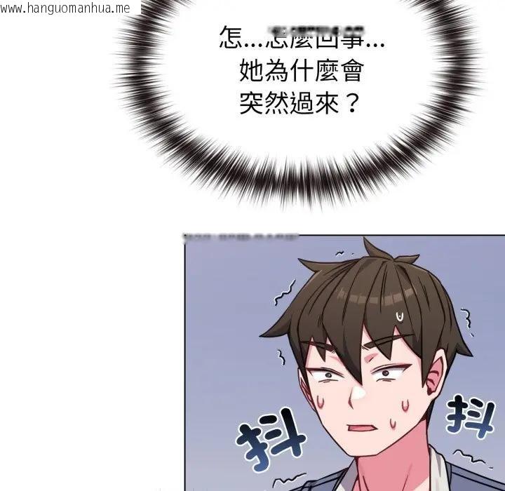 韩国漫画恋上年上的她韩漫_恋上年上的她-第11话在线免费阅读-韩国漫画-第139张图片