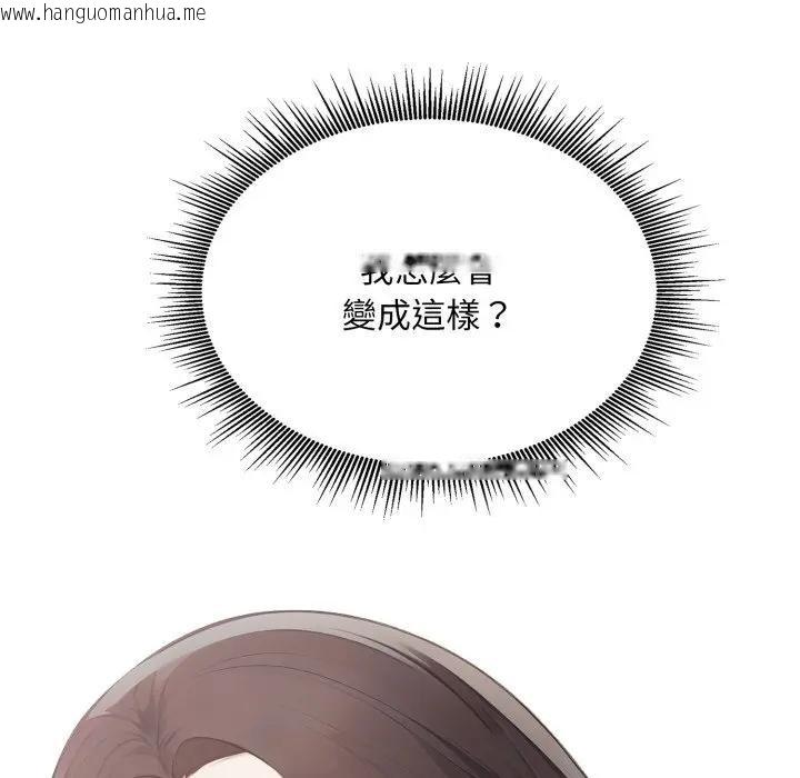 韩国漫画社区人妻的陷阱韩漫_社区人妻的陷阱-第8话在线免费阅读-韩国漫画-第26张图片