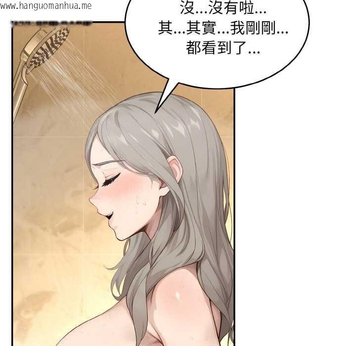 韩国漫画拒绝当花瓶韩漫_拒绝当花瓶-第6话在线免费阅读-韩国漫画-第30张图片