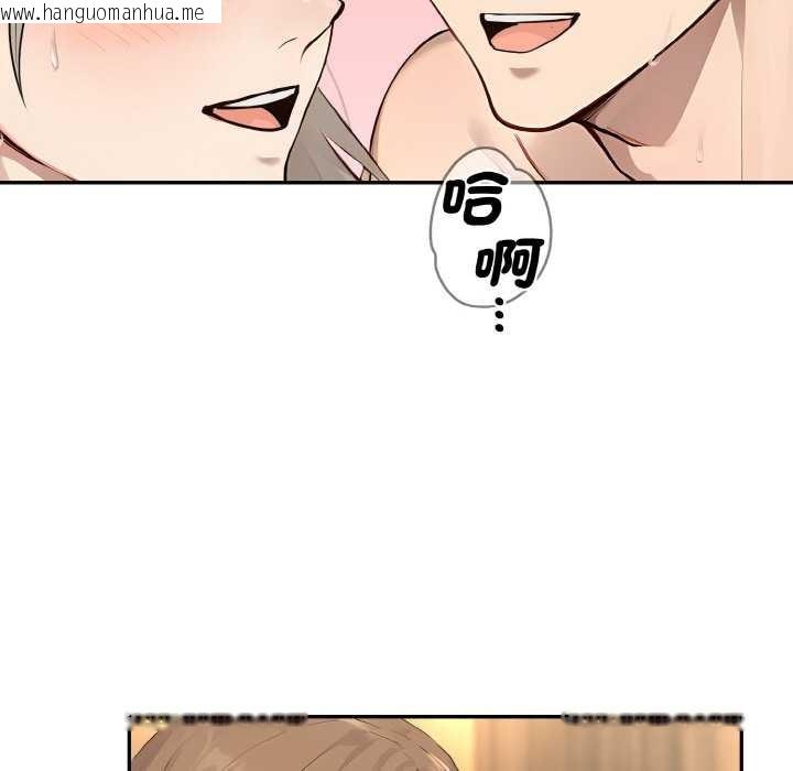 韩国漫画拒绝当花瓶韩漫_拒绝当花瓶-第7话在线免费阅读-韩国漫画-第59张图片